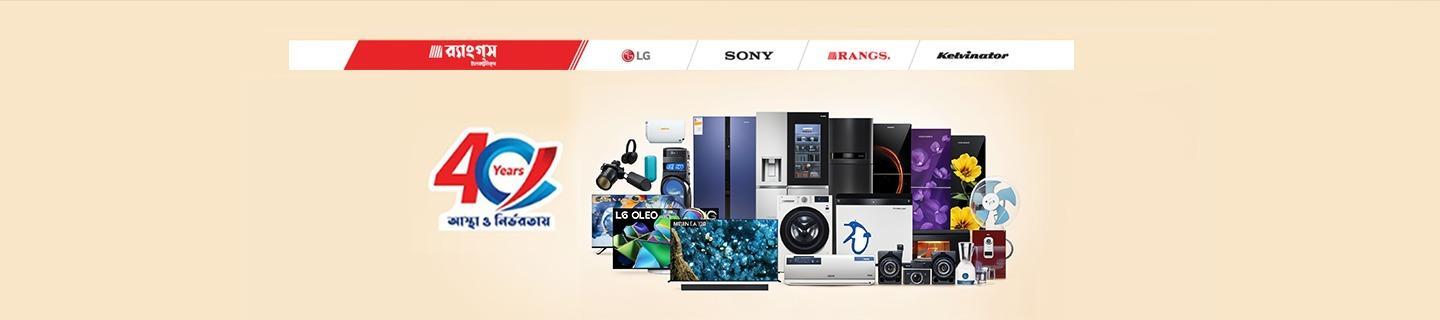 Rangs Electronics Limited Image