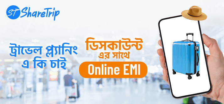Online EMI is now Available on ShareTrip image