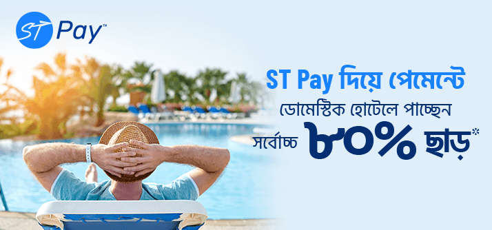 Up to 80% discount on Domestic Hotels & Resorts with ST Pay image